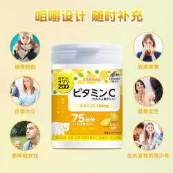 UNIMAT ZOO系列 维生素C咀嚼片 150粒