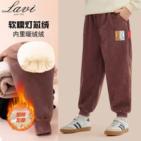 Lavi儿童加绒裤子男女童秋冬一体绒休闲裤中小童外穿加绒卫裤 小熊咖色 140cm