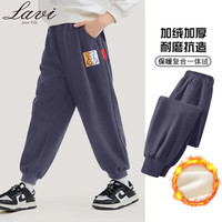 Lavi儿童加绒裤子男女童秋冬一体绒休闲裤中小童外穿加绒卫裤 小熊藏青 110cm