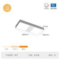 霍奇 2024新款客厅无主灯照明筒灯大餐厅卧室超薄智能不吊顶明装吸顶灯