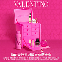 VALENTINO 华伦天奴 礼盒 口红香水彩妆套装