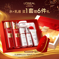 L'OREAL PARIS 复颜护肤套装 (视黄醇精粹清乳柔肤水130ml+抗皱紧致滋润日霜50ml)