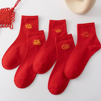芬那丝蛇年本命年属蛇大红色袜子女男棉袜秋冬新年过年