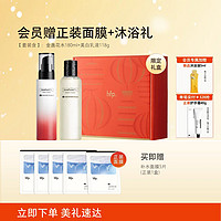 HomeFacialPro HFP（洁面120g+水180ml+乳液118g+赠 金盏花30ml+低聚糖乳液20g+净润洁面30g））