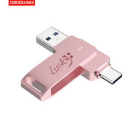 QADOU 前度 typec手机u盘内存苹果15大容量1t存照片神器iphone相册备份储存器