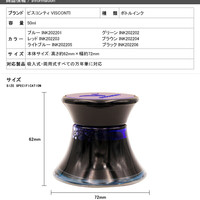 VISCONTI 维斯康帝 钢笔瓶墨水 INK 50ml 蓝色绿色红色棕色浅蓝黑色 六种颜