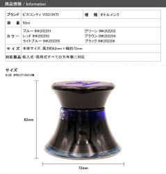 VISCONTI 维斯康帝 钢笔瓶墨水 INK 50ml 蓝色绿色红色棕色浅蓝黑色 六种颜