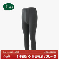 松山棉店小暖羊男士保暖打底内穿秋裤二合一内裤含羊毛透气打底裤 深灰 175