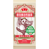 鲁花(熊猫)金丝椭圆面条 微发酵挂面 仿手工 劲道爽滑