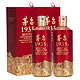 MOUTAI 茅台 1935 酱香型白酒 53%vol 500mL*2瓶