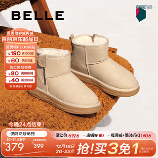 BeLLE 百丽 休闲户外雪地靴2024冬季时尚保暖短靴C1Y1DDD4 米色 34