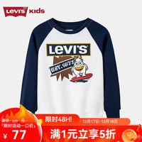 Levi's李维斯童装【萌宠奇遇记】男童插肩加绒卫衣冬季儿童卡通上衣 糖果白 90/52(2T)