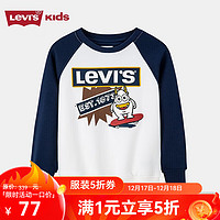 Levi's李维斯童装【萌宠奇遇记】男童插肩加绒卫衣冬季儿童卡通上衣 糖果白 120/60(6)