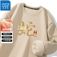 真维斯(JEANSWEST)加绒圆领卫衣2024新款红色本命年男女同款百搭长袖上衣男潮牌外套