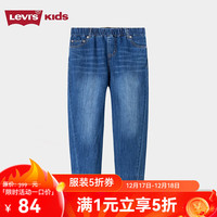 Levi's李维斯童装【商场同款】男童牛仔裤春秋儿童裤子休闲长裤