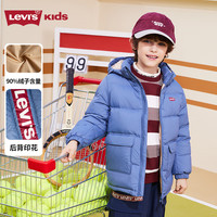 Levi's 李维斯男童短款羽绒服冬季新款童装儿童保暖外套