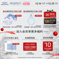 【礼遇双旦】瑷尔博士 Dr.Alva香氛护手霜清爽保湿补水滋润秋冬护肤便携