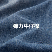 佐丹奴裤子女时尚街头风洗水磨白破骨高腰直筒牛仔裤18414612