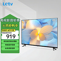 Letv 乐视 超级电视43英寸电视 金属全面屏智能四核语音遥控超薄全高清高色域乐视智能电视 43英寸 塑料边框 43英寸