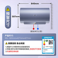 A.O.SMITH 史密斯 佳尼特 家用电热水器60升 免清洗 速热储水式 一级能效 60JC2