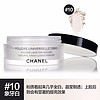 CHANEL 香奈儿 轻盈透明色细腻轻薄自然妆效散粉 30g [#10 象牙白]