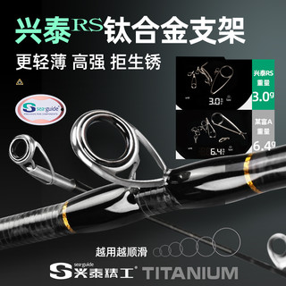 哈斯达风刃微物路亚竿ul超软弹射溪流高端超轻马口竿路亚杆
