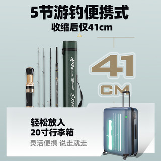 哈斯达风刃微物路亚竿ul超软弹射溪流高端超轻马口竿路亚杆