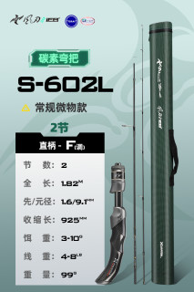 哈斯达风刃微物路亚竿ul超软弹射溪流高端超轻马口竿路亚杆