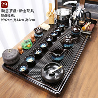 整套茶具套装全自动烧水壶一体茶盘家用茶台客厅泡茶功夫现代简约 35件 29(黑)顺意茶盘砂金茶具自动黑