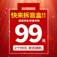 咖世家咖啡 COSTA咖啡杯运动便携水杯随行随手杯杯子男女福袋盲盒