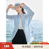 茵曼(INMAN)莱赛尔开衫休闲衬衫2024年夏女装高级感洋气外搭上衣 经典款-浅蓝色 M