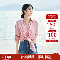 茵曼（INMAN）莱赛尔开衫休闲衬衫2024年夏女装高级感洋气外搭上衣 经典款-粉红色 XL