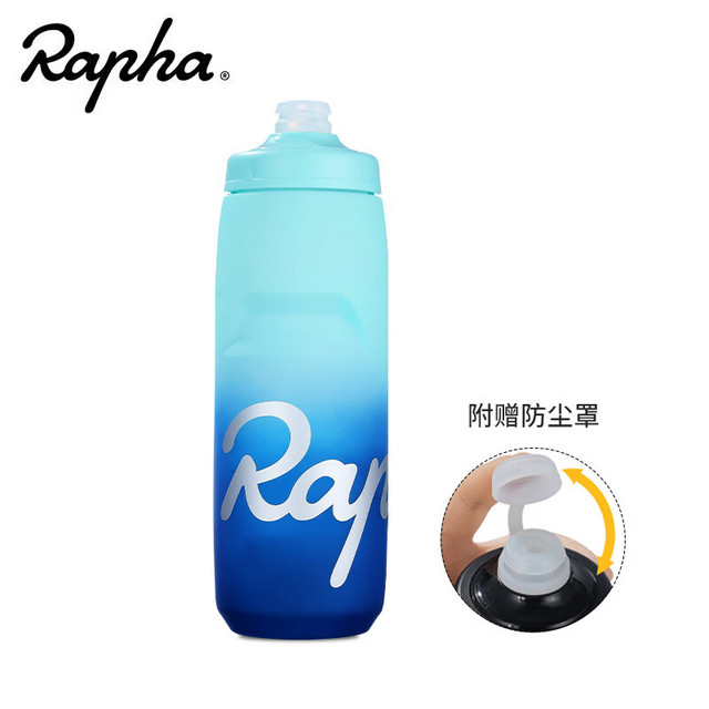 Rapha. Rapha渐变自行车水壶环法水杯运动水瓶 跑步登山攀岩户外旅行山地车公路车折叠车水壶骑行装备 青蓝色750ML