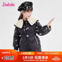 笛莎（DEESHA）童装女童羽绒服2024年冬儿童时尚中长款甜美优雅收腰外套 黑色 160