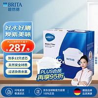 BRITA 碧然德 MAXTRA系列 P6 净水壶滤芯*12