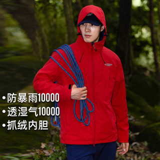拓路者（Pioneer Camp）三合一冲锋衣男女款户外旅行登山服防风防水外套硬壳抓绒内胆 红色-抓绒内胆 2XL XXL
