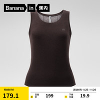 蕉内（Bananain）热皮7系女士保暖背心7A抗菌莫代尔运动内搭打底加绒 羊露棕 XL
