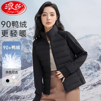浪莎羽绒服女2024冬季新款轻薄鸭绒短款外套户外运动内胆立领保暖 黑色 XL【推荐105-120斤】