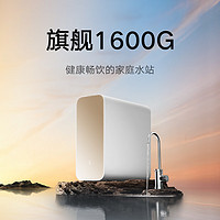 Xiaomi 小米 MR1682 反渗透纯水机 1600G