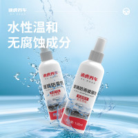 TUHU 途虎 汽车玻璃防雨镀膜剂防雾剂 100ml*1瓶
