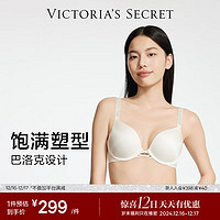 VICTORIA'S SECRET 维密 全新巴洛克有钢圈胸罩设计肩带无痕文胸内衣女旷野美拉德 4SLS白色-聚拢款 11256133 36B 36/80B