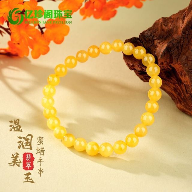 亿珍阁 蜜蜡手串 6.5+盘玩女生天然琥珀鸡油黄手链