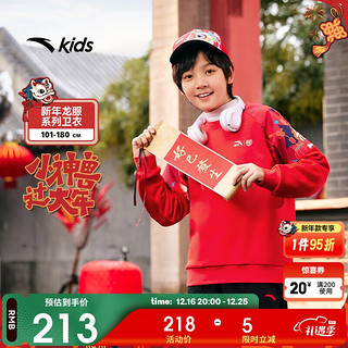 ANTA 安踏 儿童新年卫衣男童加绒套头衫2025新年大童红色年服A72518712