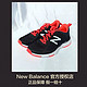  new balance 新百伦 男款马拉松跑步鞋　