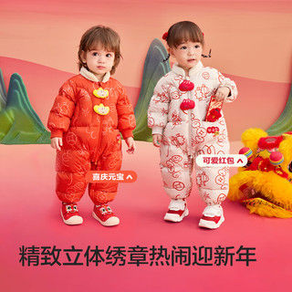 巴拉巴拉童装宝宝羽绒连体衣新生儿衣服婴儿2025春装哈衣爬服红色拜年服 白色调00311-白鸭绒 66cm 充绒量66g