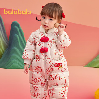 巴拉巴拉童装宝宝羽绒连体衣新生儿衣服婴儿2025春装哈衣爬服红色拜年服 白色调00311-白鸭绒 66cm 充绒量66g