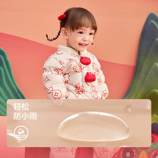 巴拉巴拉童装宝宝羽绒连体衣新生儿衣服婴儿2025春装哈衣爬服红色拜年服 白色调00311-白鸭绒 66cm 充绒量66g