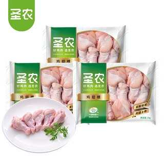圣农 鸡翅根 3kg