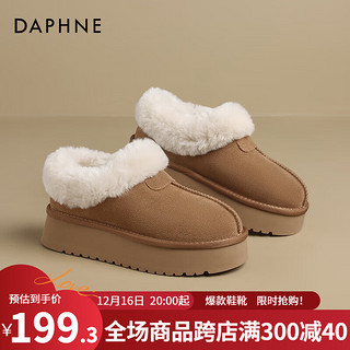 DAPHNE 达芙妮 厚底雪地靴女款冬季2023加绒加厚一脚蹬毛毛保暖棉鞋子 栗色 37