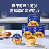 官栈【中秋礼盒】 即食海参粥 红极参滋补金汤小米营养代餐 220g 金汤小米海参粥*1(尝鲜装)